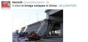 Мост се срути в Китай, трима души загинаха (СНИМКА)