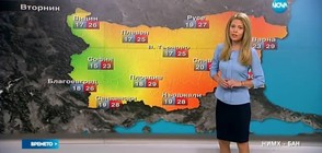 Прогноза за времето (23.08.2016 - сутрешна)