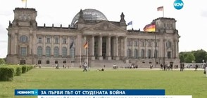 Берлин подготви нова концепция за гражданска защита