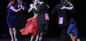 В Буенос Айрес стартира Световното първенство по танго (ВИДЕО)