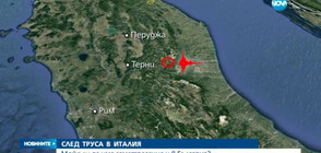 СЛЕД ТРУСА В ИТАЛИЯ: Може ли да има земетресение и в България?