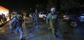 Взрив и стрелба в Американския университет в Кабул (ВИДЕО+СНИМКИ)
