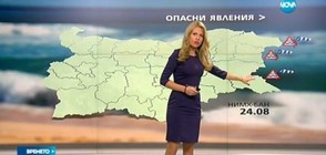 Прогноза за времето (24.08.2016 - централна)