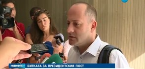 Финални опити на Реформаторския блок за общ кандидат-президент