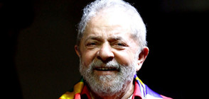 Потвърдиха затворническата присъда срещу Лула да Силва