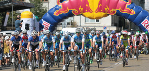 Започна международната колоездачна обиколка на България (ВИДЕО+СНИМКИ)