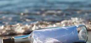 След 21 години: Писмо в бутилка се върна при момичето, което го изпратило (СНИМКИ)