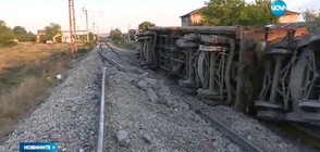 Влаковете отново се движат към Сърбия
