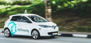 В Сингапур тестват първите безпилотни таксита (ВИДЕО+СНИМКИ)