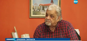 Намалиха със 700 лева заплатата на кмет