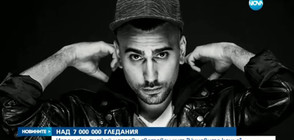 Израелски DJ направи световен хит българска народна песен