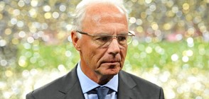 Разследват футболната звезда Франц Бекенбауер за корупция