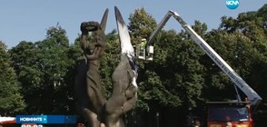 Измиха паметника на Съединението в Пловдив