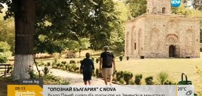„Опознай България”: Владо Пенев разкрива тайните на Земенския манастир