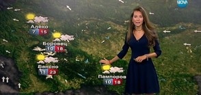 Прогноза за времето (03.09.2016 - централна)