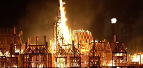 "Запалиха" Лондон за 350-годишнината от Големия пожар (ВИДЕО+СНИМКИ)