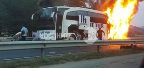 Туристически автобус изгоря в Кресненското дефиле (ВИДЕО+СНИМКИ)