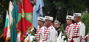 Честваме 131 години от Съединението на България (ВИДЕО+СНИМКИ)