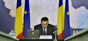 Започна ново разследване за корупция срещу Понта