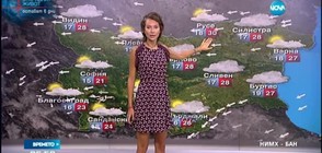 Прогноза за времето (07.09.2016 - сутрешна)