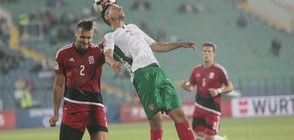 България надви Люксембург в квалификационен мач за Мондиал 2018