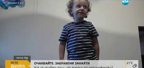 Малък патриот: 2-годишно дете пее химна на България (ВИДЕО)