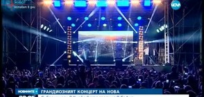Грандиозният концерт на NOVA събра хиляди в Княжеската градина (ВИДЕО+СНИМКИ)