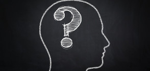 Защо хората си създават "фалшиви спомени"?