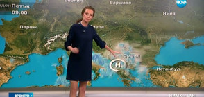 Прогноза за времето (07.09.2016 - централна)