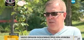 ЕКСКЛУЗИВНО: Наско Сираков за "Левски", Стоичков и загубата на Трифон