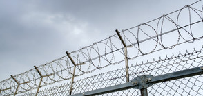 Мъж предпочете затвора пред съпругата си