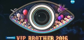 Фенове в очакване на 10-ия юбилеен сезон на VIP Brother