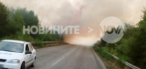 Пожар затрудни за часове движението от София за Плевен (СНИМКИ)