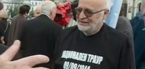 Чествания и антидемонстрации по случай 9-и септември