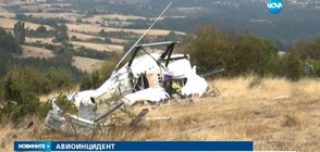 Селскостопански хеликоптер кацна аварийно край Кърджали (ВИДЕО)