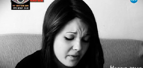 "Ничия земя": Разказ за едно убийство