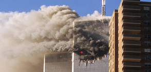 15 години от кървавите атентати на 11 септември (ВИДЕО+СНИМКИ)
