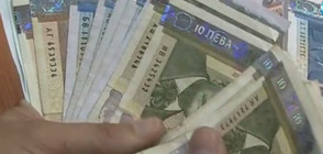 Чиновничка открадна 400 хиляди лева от социално слаби