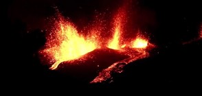 Изригна вулканът Питон де ла Фурнез (ВИДЕО)