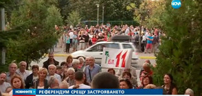 Жители на кв. "Младост" в София искат забрана на строежите в градинки