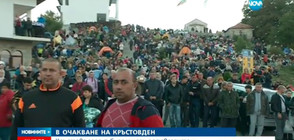 В ОЧАКВАНЕ НА ПРАЗНИКА: Хиляди вярващи се събраха на Кръстова гора