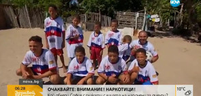 В опит да имаш момиче: Бразилска двойка се сдоби с 13-о момче (ВИДЕО)