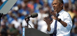 Обама спомена себе си 137 пъти в реч в подкрепа на Хилъри