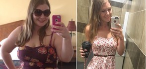 Млада американка свали 50 кг за 3 години (СНИМКИ)