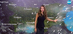 Прогноза за времето (15.09.2016 - сутрешна)