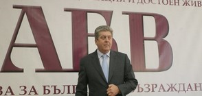 Кой ще е кандидатът за президент на АБВ?