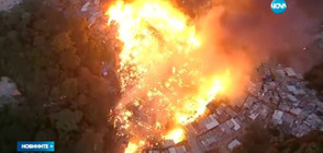 ОГНЕНА СТИХИЯ: Стотици домове изгоряха в Сао Пауло (ВИДЕО)