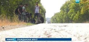 Последовател на Динко арестува мигранти в Северозапада