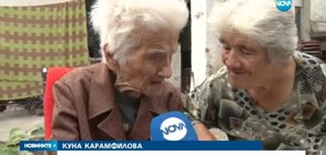 Жена празнува 106-и рожден ден със спомени за училище