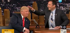 Водещ провери дали Доналд Тръмп носи перука (ВИДЕО)